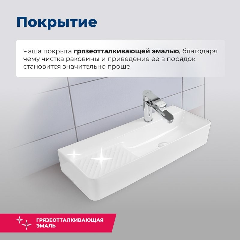 Накладная раковина Aquanet Comfort 326055 80 глянцевая белая, прямоугольная, искусственный камень, со столешницей, с 1 отверстием под смеситель