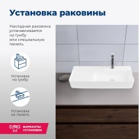 Накладная раковина Aquanet Comfort 326055 80 глянцевая белая, прямоугольная, искусственный камень, со столешницей, с 1 отверстием под смеситель