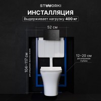 Комплект Унитаз подвесной STWORKI Олланд S01401WH безободковый, с микролифтом, глянцевый белый + Инсталляция + Кнопка Хельсинки 500471 черная матовая