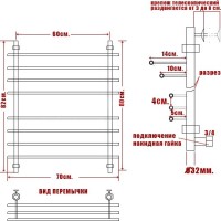 Полотенцесушитель водяной Ника Bamboo ЛБ 3 80/60
