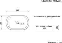 Накладная раковина Ceruttispa CR0055B MMW2 50, мрамор матовый белый
