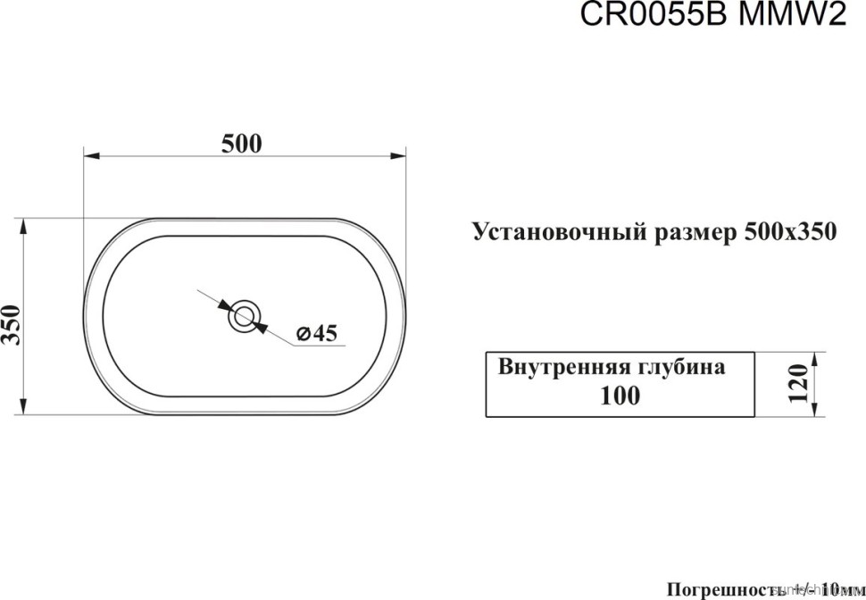 Накладная раковина Ceruttispa CR0055B MMW2 50, мрамор матовый белый