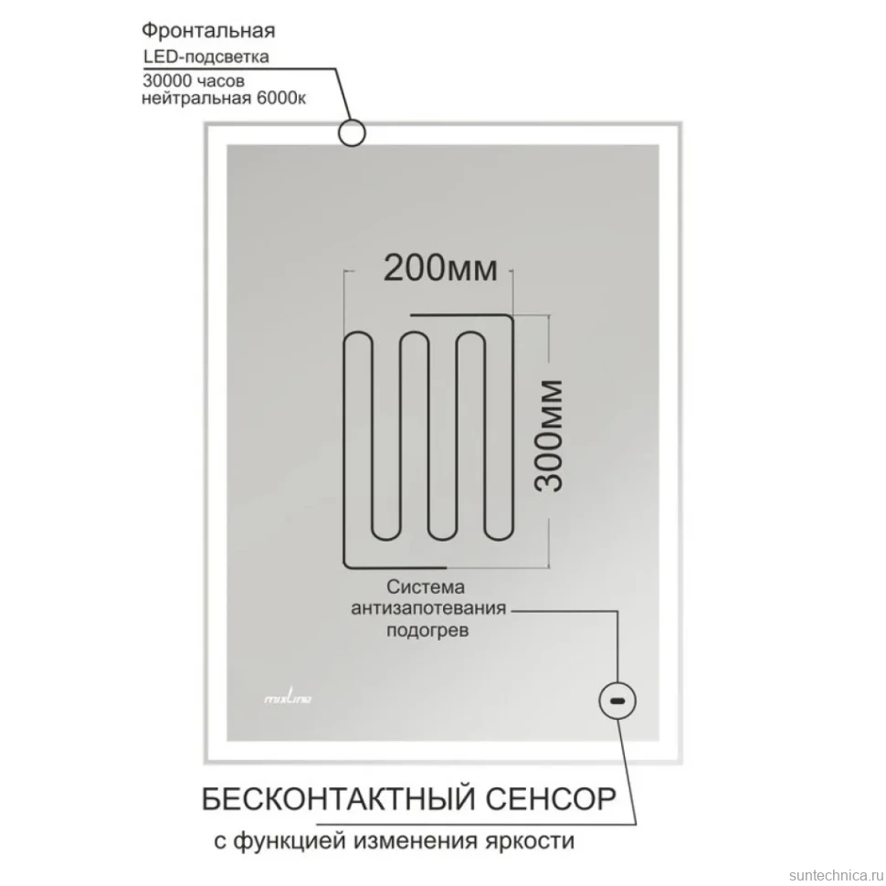 Зеркало Mixline Велес -2 60 с подсветкой, с подогревом, бесконтактный выключатель