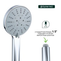 Душевая лейка Splenka S450 S450.04 хром Душевая лейка Splenka S450 S450.04 хром