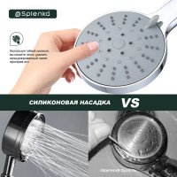 Душевая лейка Splenka S450 S450.04 хром Душевая лейка Splenka S450 S450.04 хром