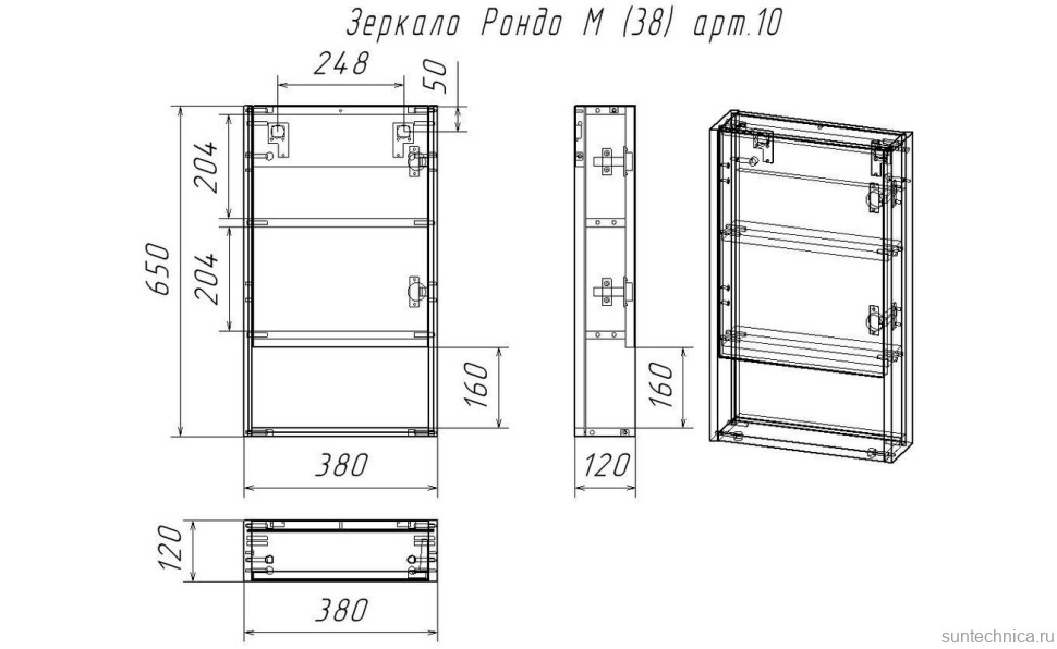 Зеркало в ванную LA FENICE, Spectrum Рондо М 38 арт.10