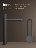Смеситель для раковины IDDIS Duna DUNGM01i01 графит матовый