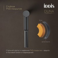Смеситель для раковины IDDIS Duna DUNGM01i01 графит матовый