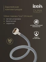 Смеситель для раковины IDDIS Duna DUNGM01i01 графит матовый Смеситель для раковины IDDIS Duna DUNGM01i01 графит матовый