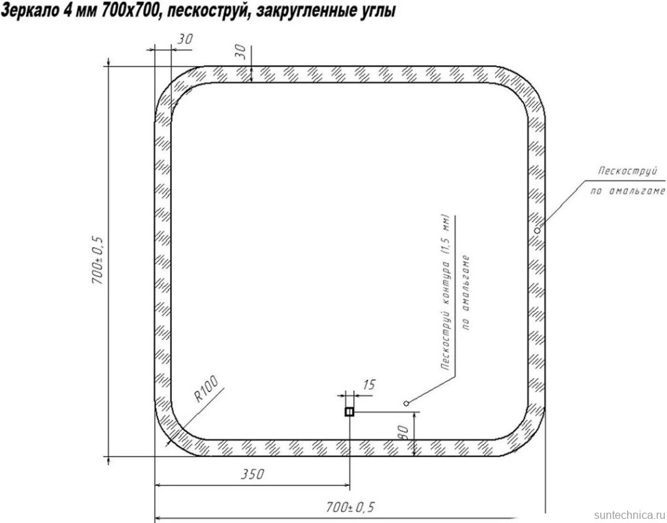 Зеркало SanStar Varna 70 с подсветкой