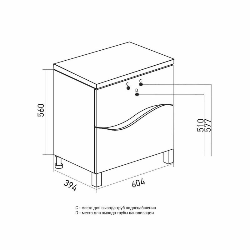 Тумба д/ванной "Лайф-60" под ум.Марго-60 (Mixline) (ПВХ)