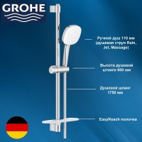 27576003 GROHE Tempesta Cube 110 Душевой гарнитур 3 вида струи, цвет: хром
