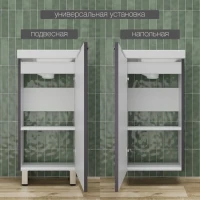 Тумба с раковиной Style Line Соло 40 графит нубук
