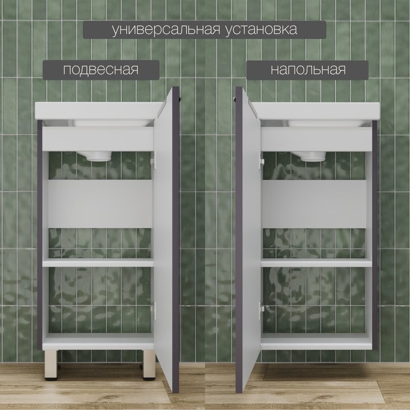 Тумба с раковиной Style Line Соло 40 графит нубук