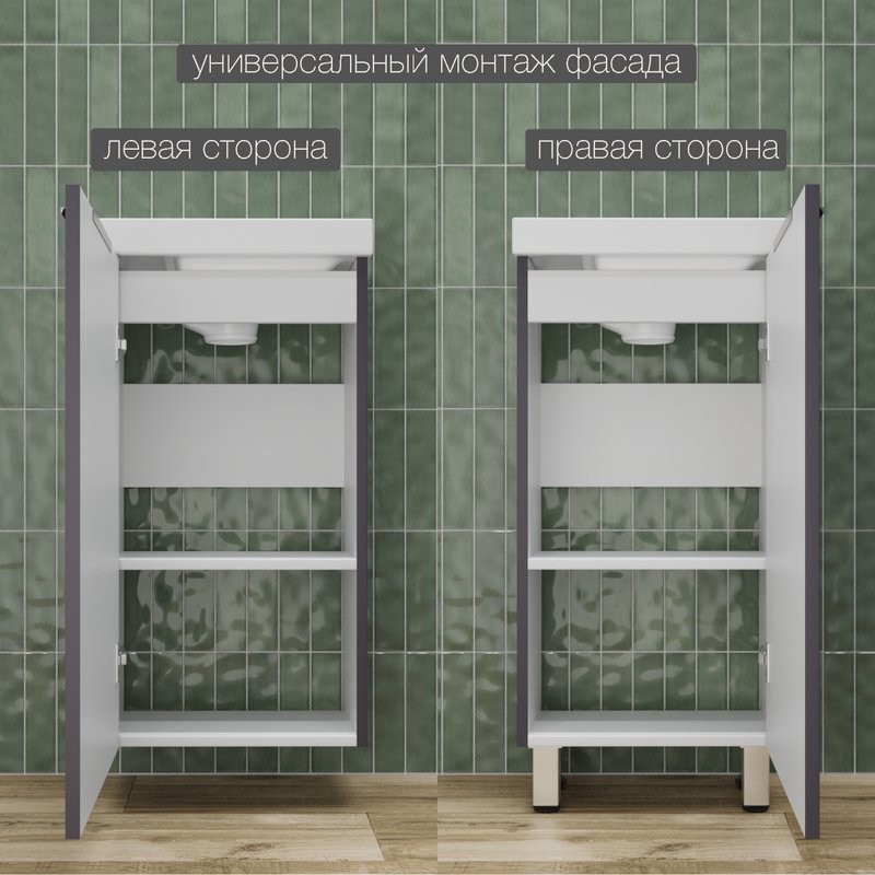 Тумба с раковиной Style Line Соло 40 графит нубук