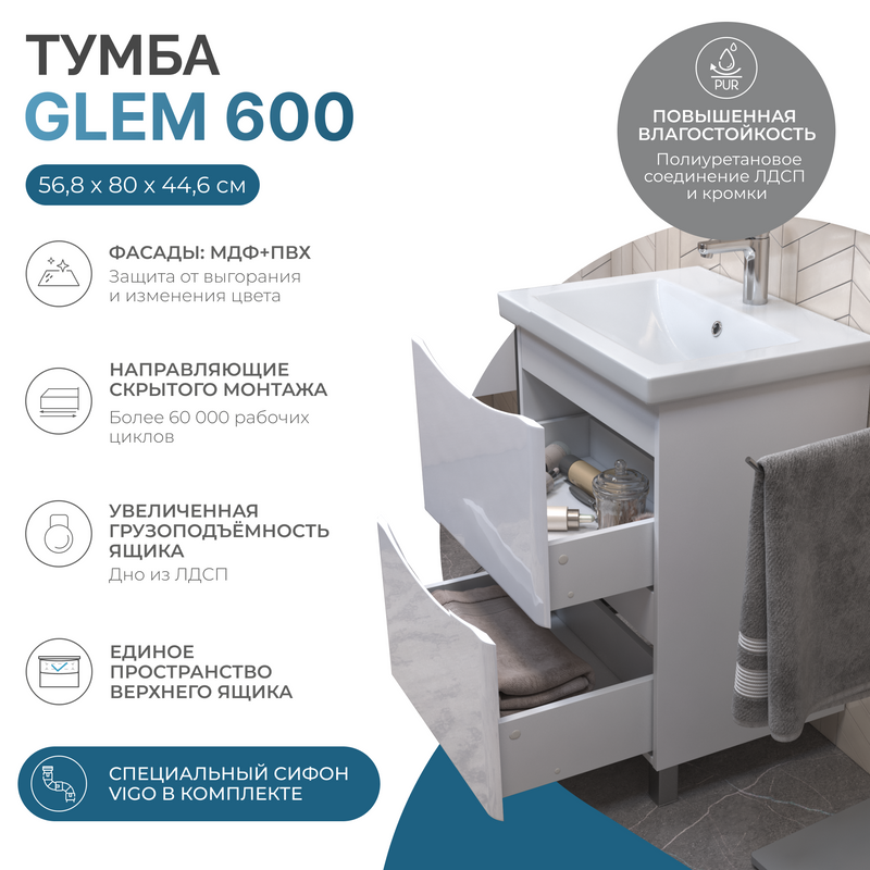 Мебель для ванной комнаты Vigo Glem 60 напольная, 2 ящика, глянцевая белая