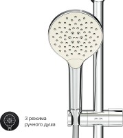 Душевая стойка AM.PM Like F0780964