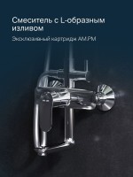 Душевая стойка AM.PM Like F0780964