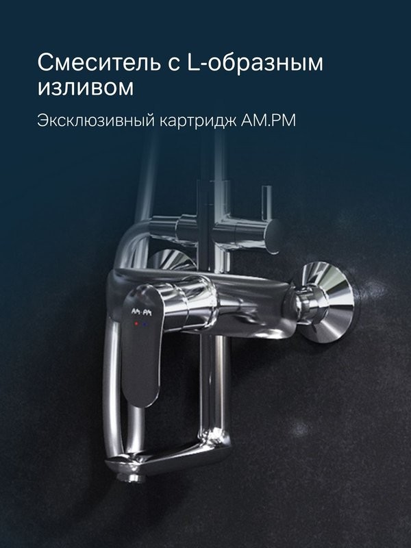 Душевая стойка AM.PM Like F0780964