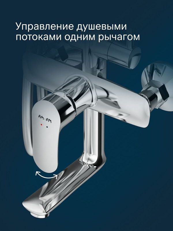 Душевая стойка AM.PM Like F0780964