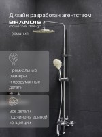 Душевая стойка AM.PM Like F0780964