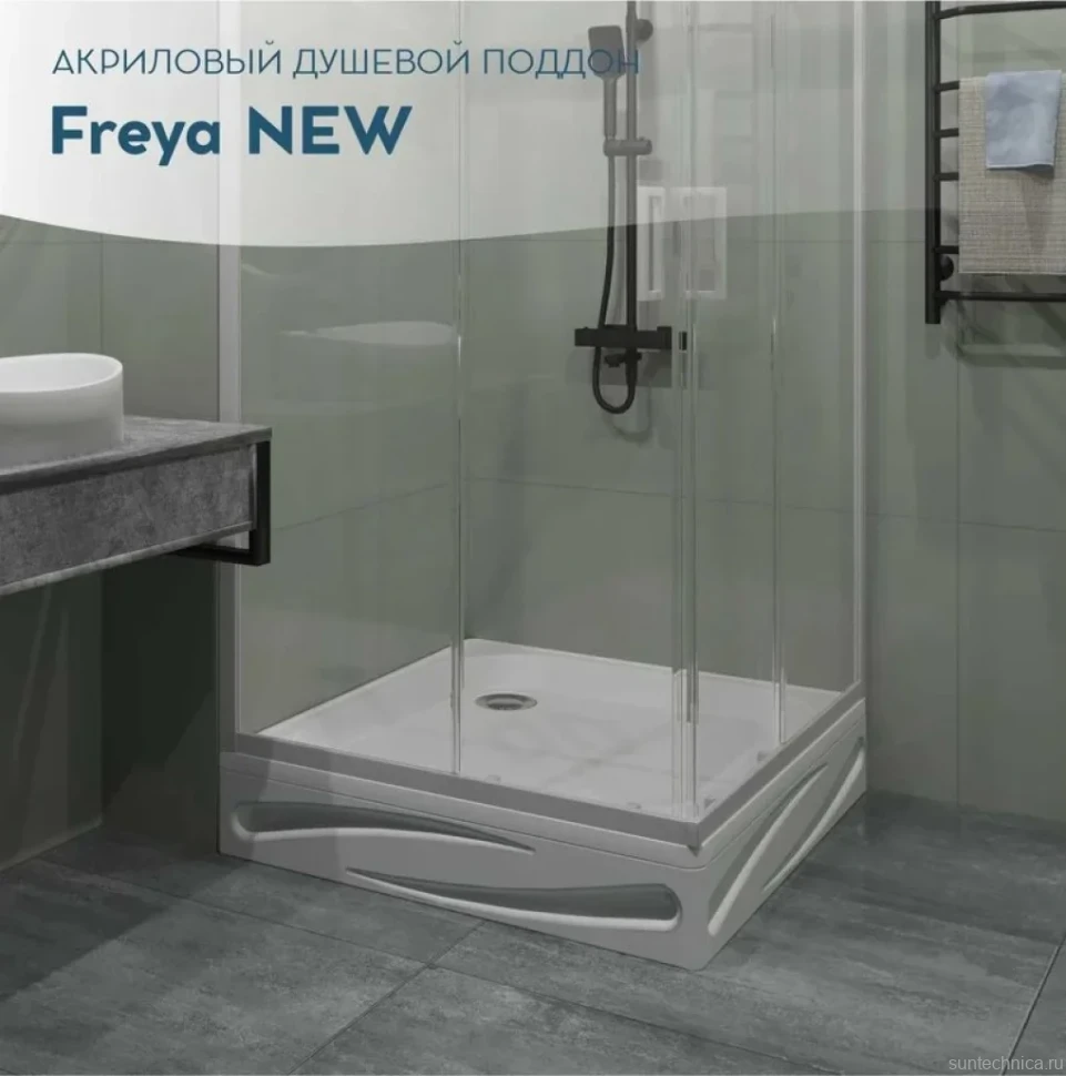 Поддон для душа 1MarKa Freya New 01пфн10пК 100х100