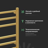 Полотенцесушитель электрический EWRIKA Пенелопа L2 60х50, золото матовое