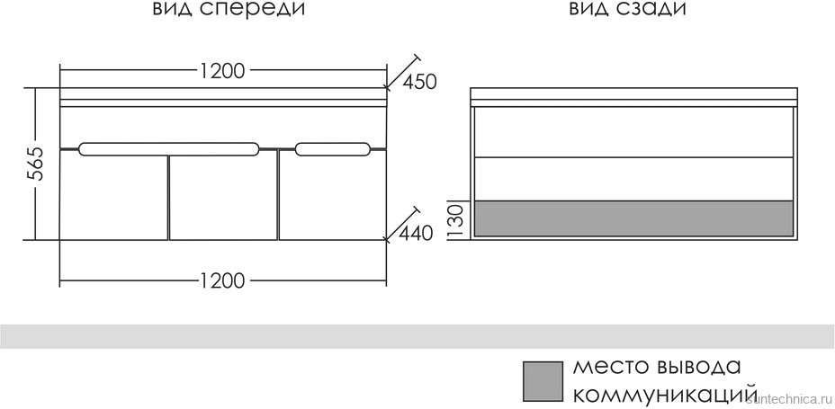 Мебель для ванной комнаты СаНта Лондон 120 подвесная