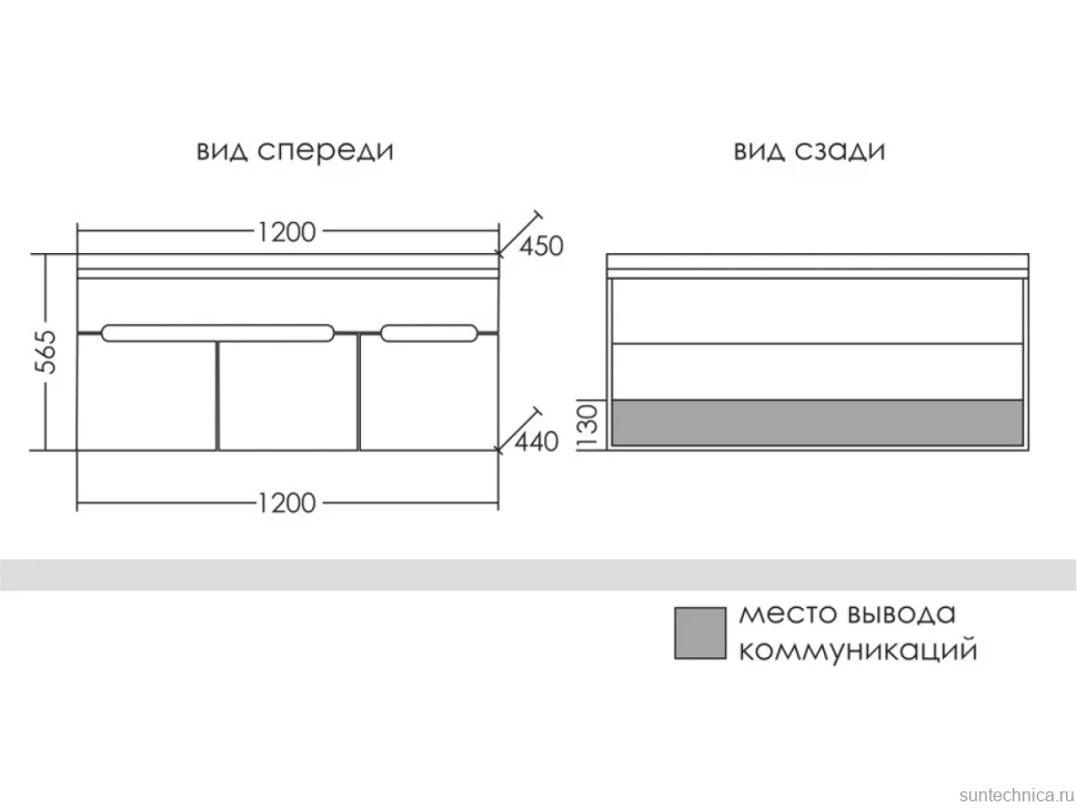 Мебель для ванной комнаты СаНта Лондон 120 подвесная