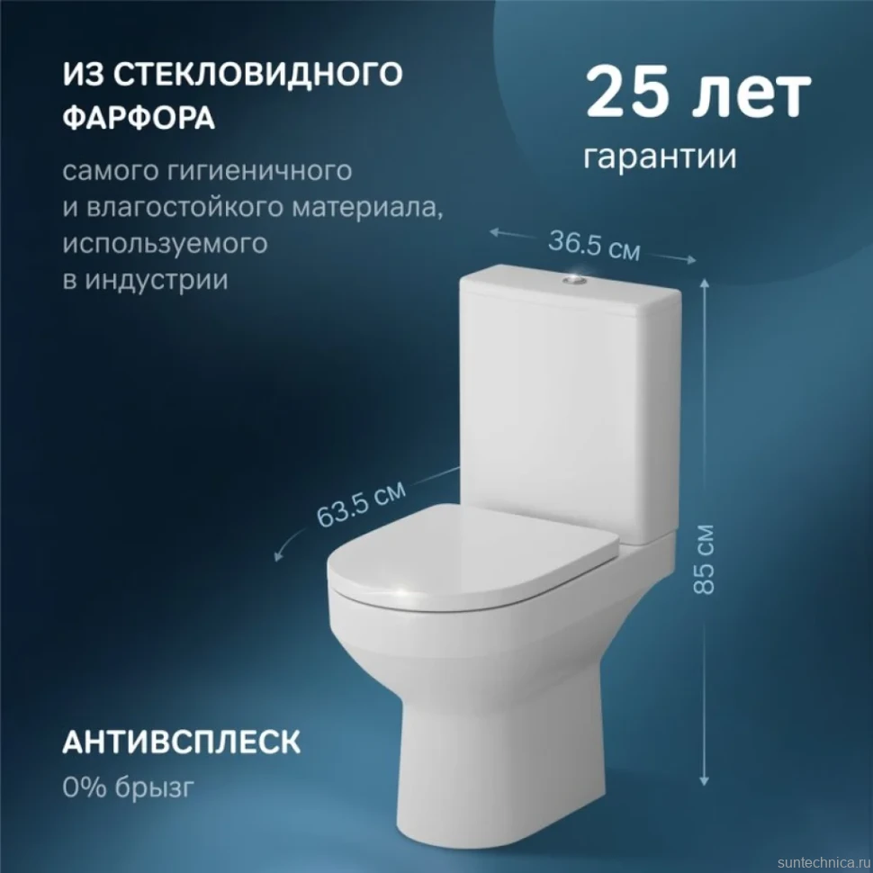 Унитаз-компакт напольный AM.PM Spirit V2.0 FlashClean с микролифтом