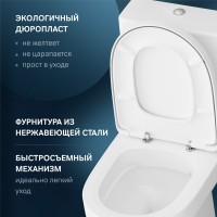 Унитаз-компакт напольный AM.PM Spirit V2.0 FlashClean с микролифтом