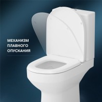 Унитаз-компакт напольный AM.PM Spirit V2.0 FlashClean с микролифтом