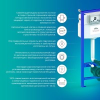 Система инсталляции для унитазов Lavinia Boho RelFix 77020046 5 в 1 с кнопкой смыва и дозатором, глянцевый белый