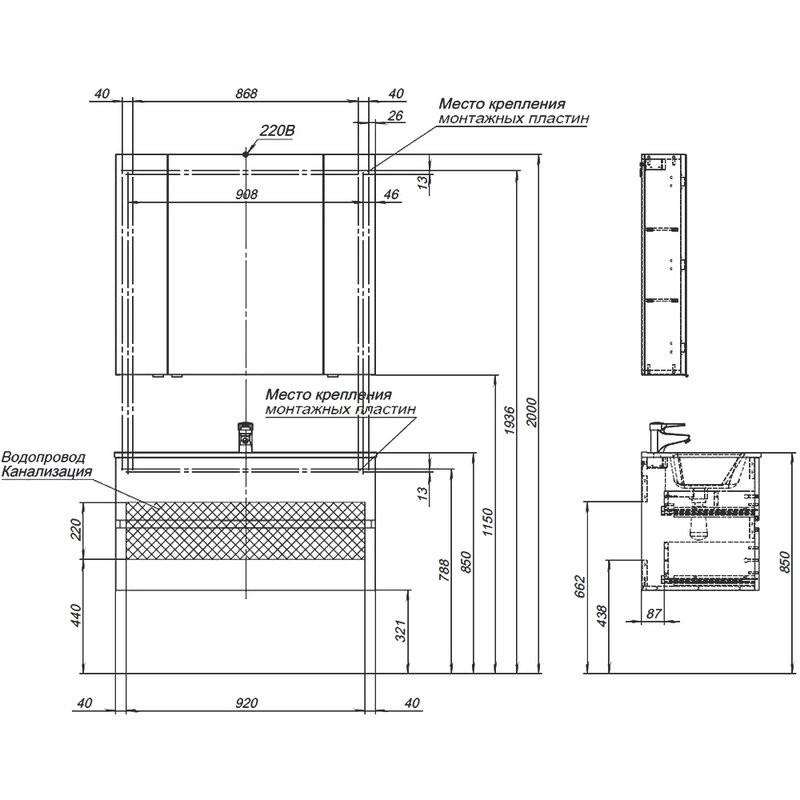 Тумба с раковиной Aquanet Алвита New 100 подвесная, дуб веллингтон табак, 2 ящика