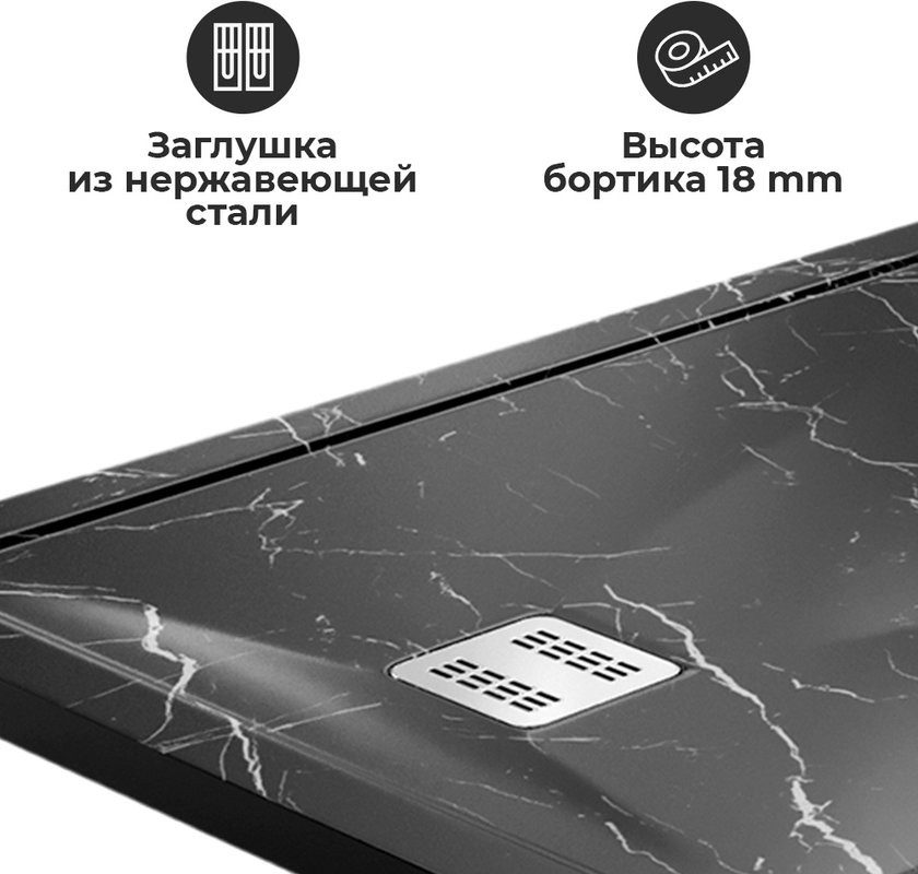 Поддон для душа Wasserkraft Neime 19T07 120x90, с сифоном