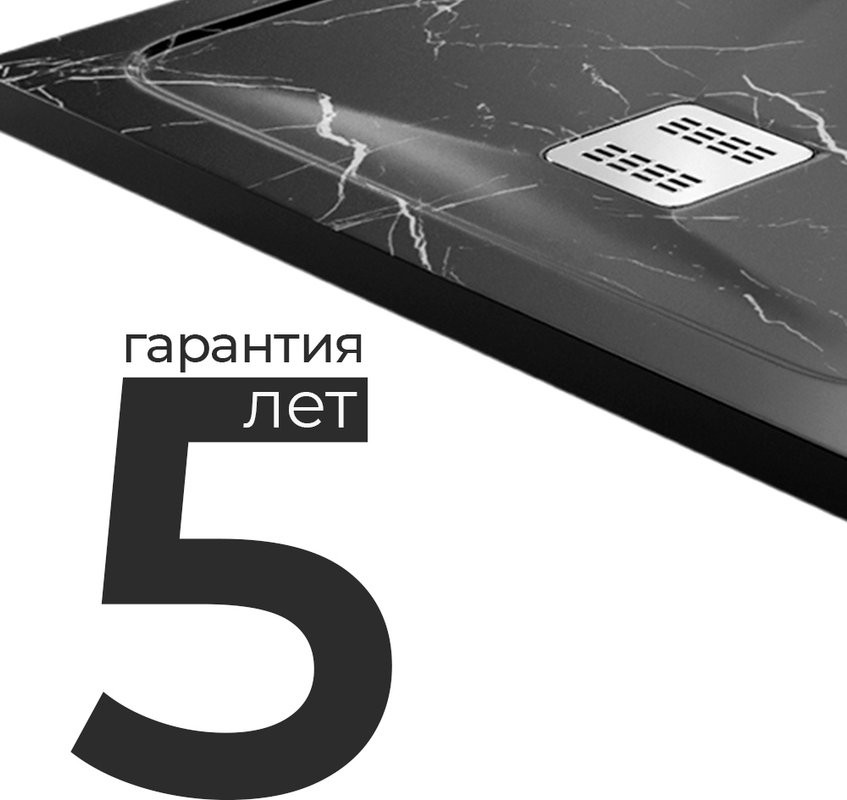 Поддон для душа Wasserkraft Neime 19T07 120x90, с сифоном