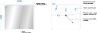 Мебель для ванной комнаты Sancos Cento 80 см белый глянец, черная раковина