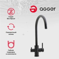 Смеситель для кухни Agger Zest Zest A0700744