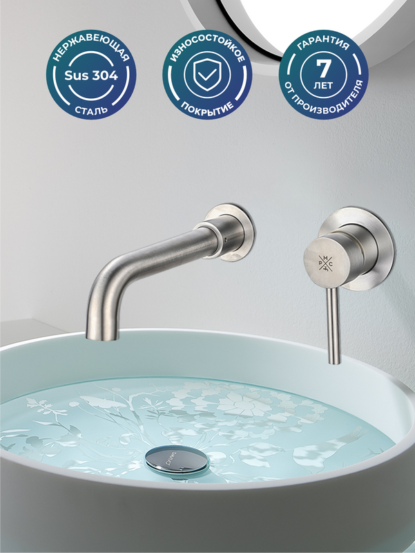 Смеситель для раковины РМС Sus129 SUS129-3 С ВНУТРЕННЕЙ ЧАСТЬЮ, сталь