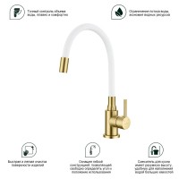 Смеситель для кухни Splenka S201.4408.03, золотой сатин