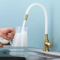 Смеситель для кухни Splenka S201.4408.03, золотой сатин Смеситель для кухни Splenka S201.4408.03, золотой сатин