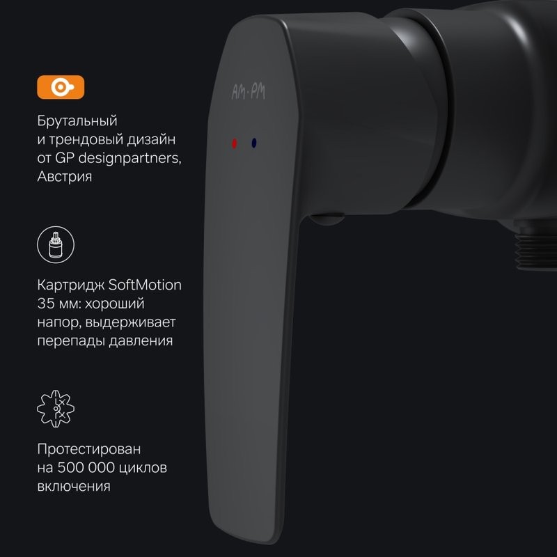 Смеситель для душа AM.PM Gem F90A20022 черный