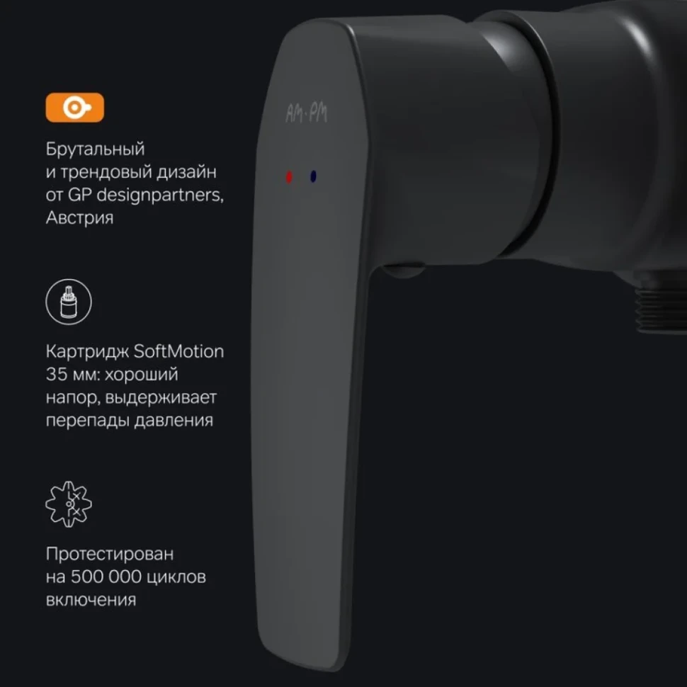 Смеситель для душа AM.PM Gem F90A20022 черный