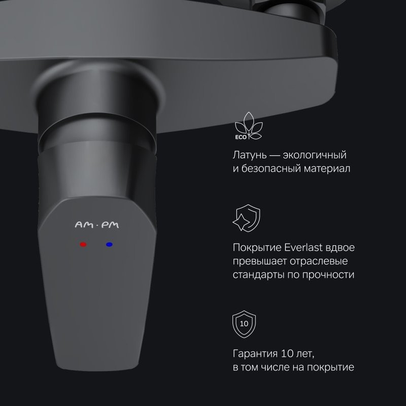 Смеситель для душа AM.PM Gem F90A20022 черный