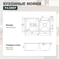 Кухонная мойка Splenka S706.7843.09, графит Кухонная мойка Splenka S706.7843.09, графит