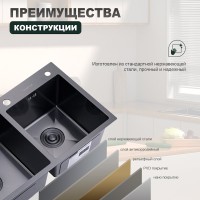 Кухонная мойка Splenka S706.7843.09, графит Кухонная мойка Splenka S706.7843.09, графит