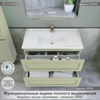 Мебель для ванной комнаты Caprigo Wales 90 фисташка Мебель для ванной комнаты Caprigo Wales 90 фисташка