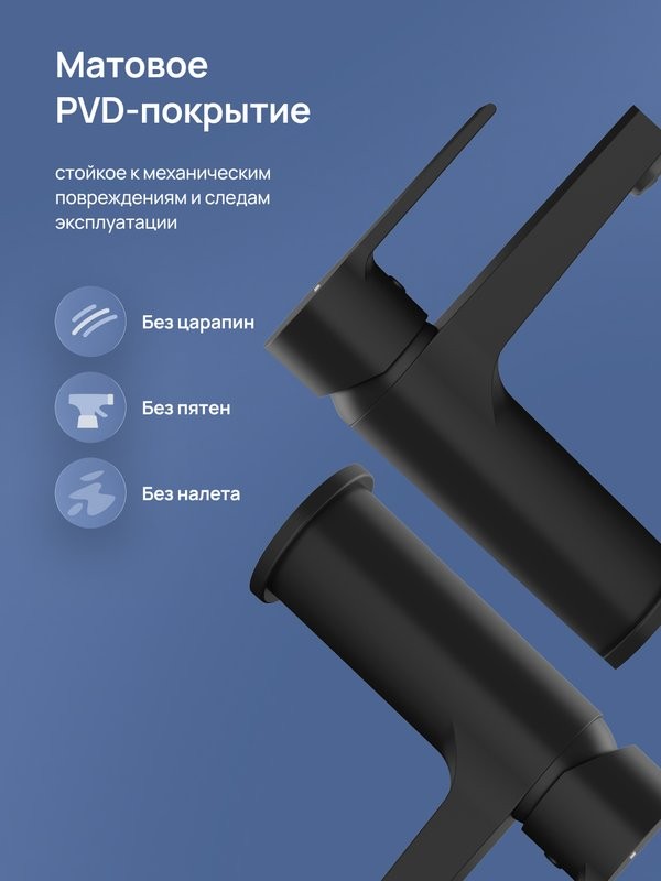 Смеситель для раковины STWORKI Дублин S41010BK матовый черный