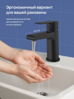 Смеситель для раковины STWORKI Дублин S41010BK матовый черный