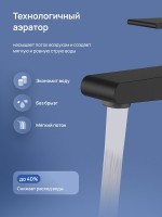 Смеситель для раковины STWORKI Дублин S41010BK матовый черный